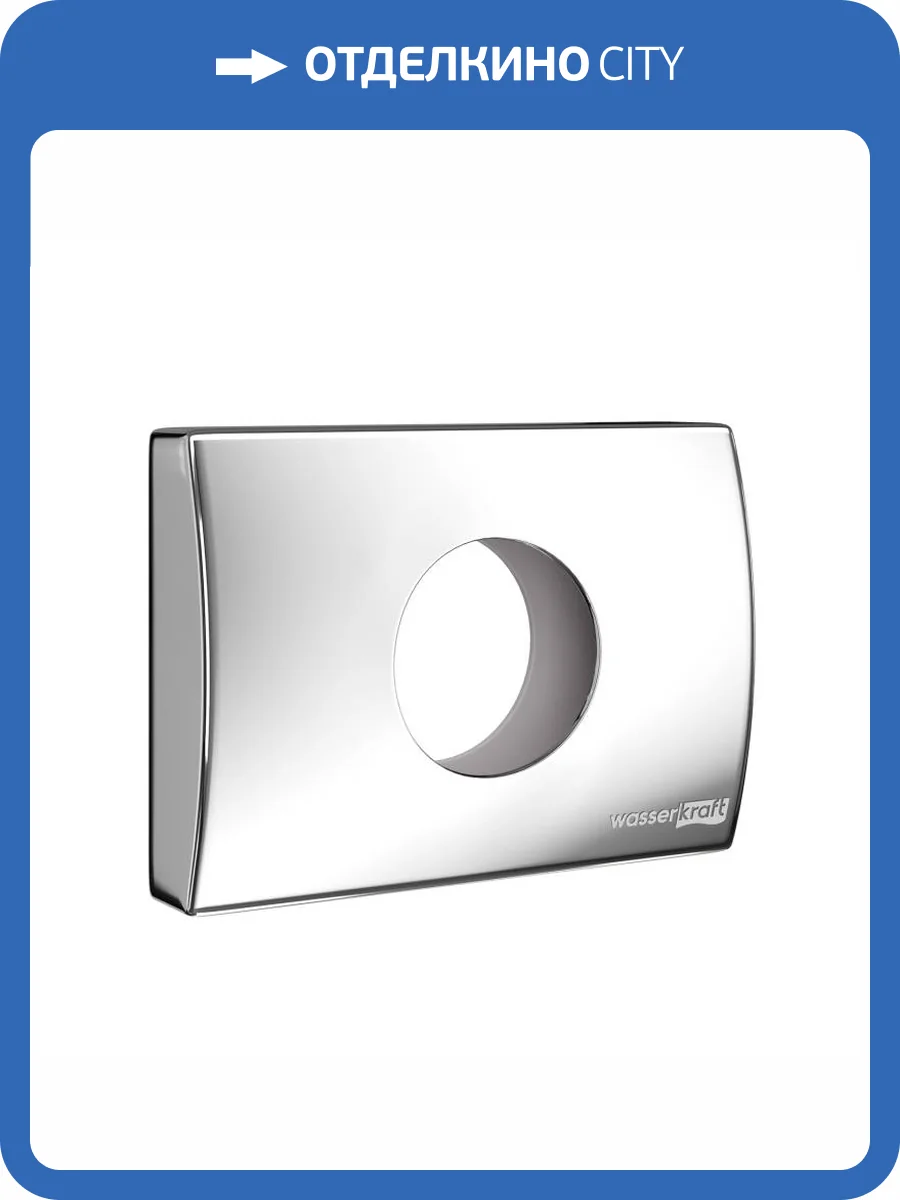 Диспенсер для гигиенических пакетов Wasserkraft K-10021 хром фото 4