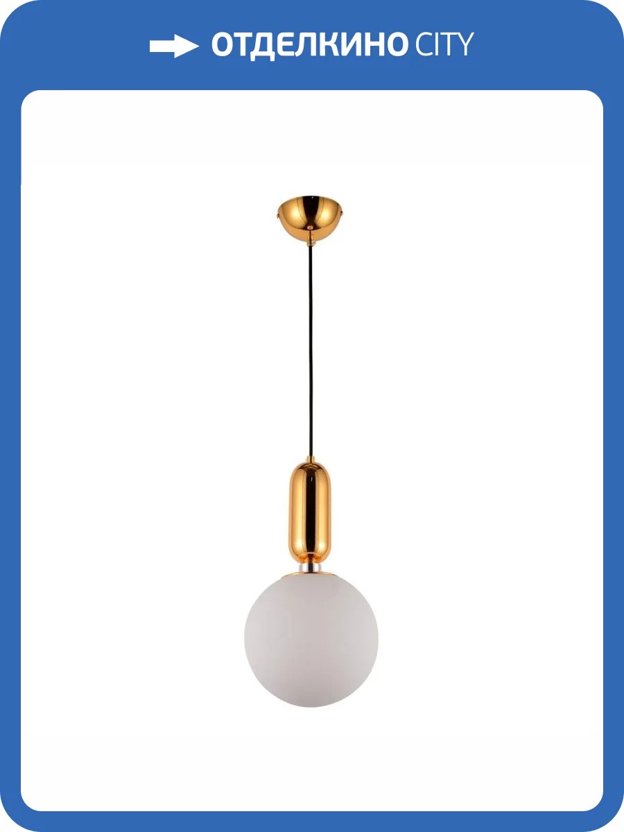 Подвесной светильник Lumina Deco Orito LDP 1219-200 WT+GD фото 4