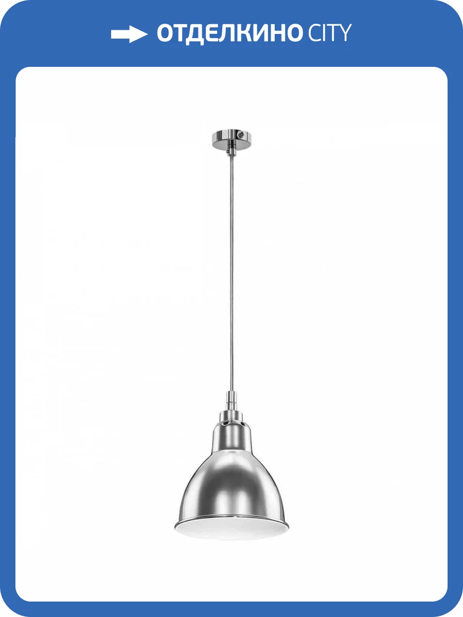 Подвесной светильник Lightstar Loft 765014 фото 5