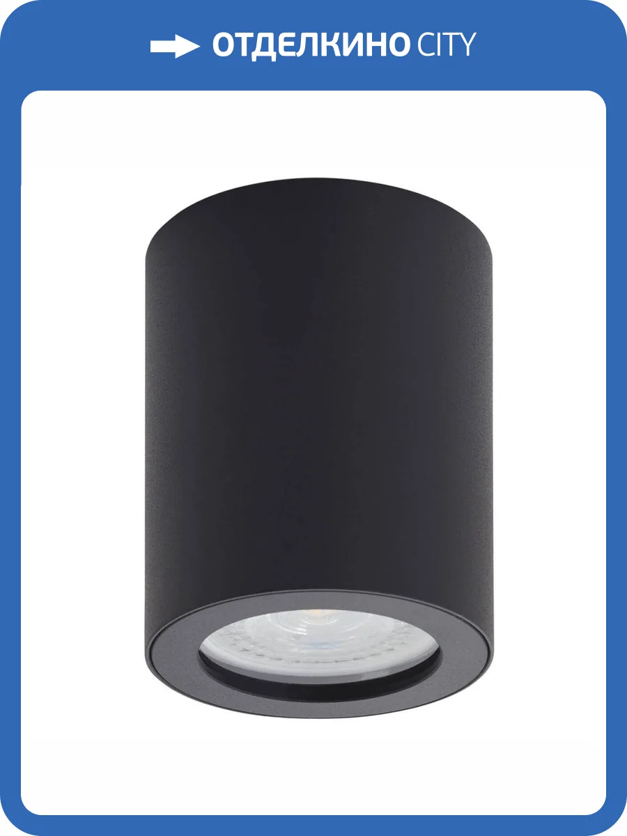 Потолочный светильник Denkirs DK3007-BK фото 3