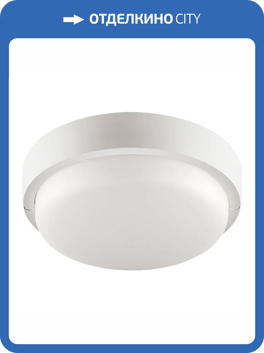 Светодиодный светильник Wolta LCL04-12W-R41-6K-SBA фото 5