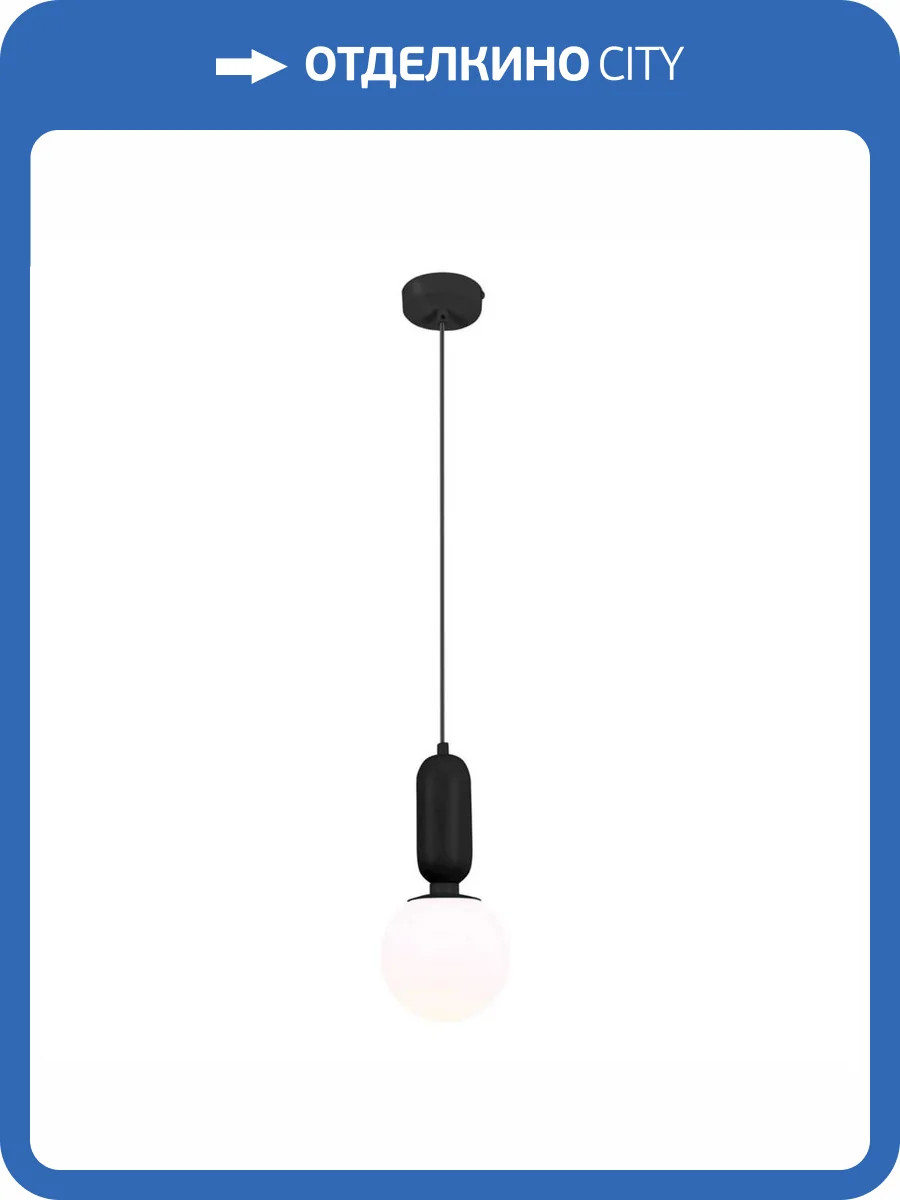 Подвесной светильник Aployt Aniela APL.612.06.01 фото 2