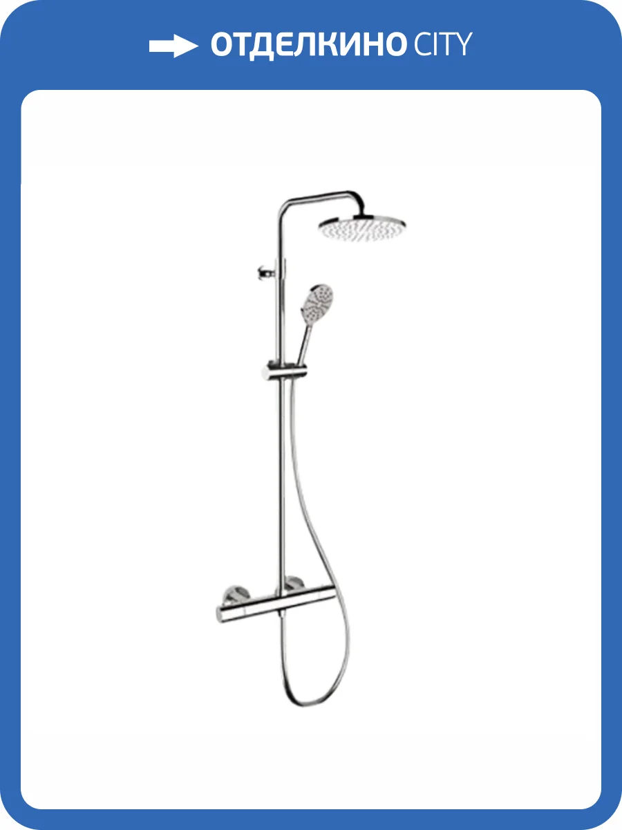 Душевая система Remer Elegance EQ32A8MPMD30 хром, с термостатом фото 3