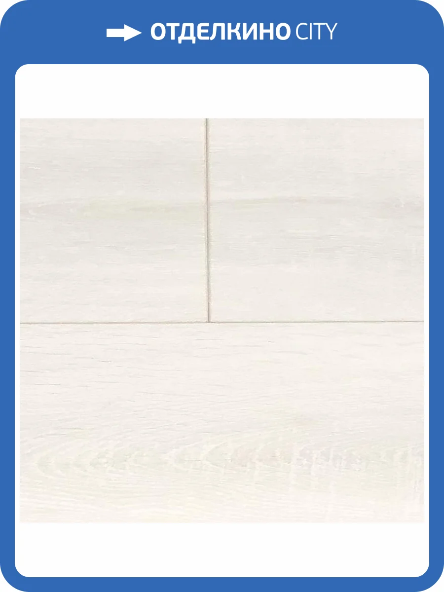 Ламинат Woodstyle Bravo 8/33 4V H2965 Дуб Хайберг 1292x193 фото 2