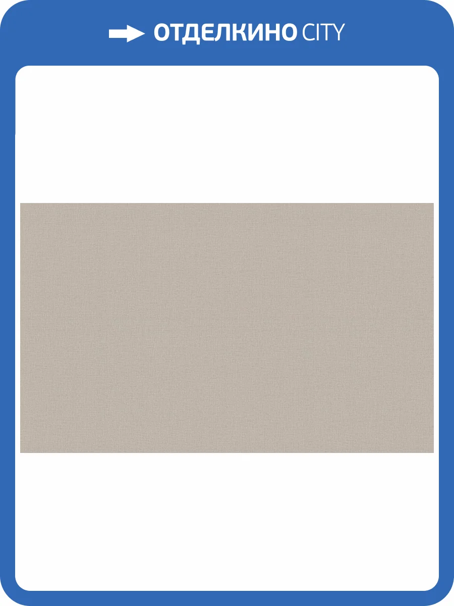 Обои Palitra Life Trend Nature TC72460-48 фото 2