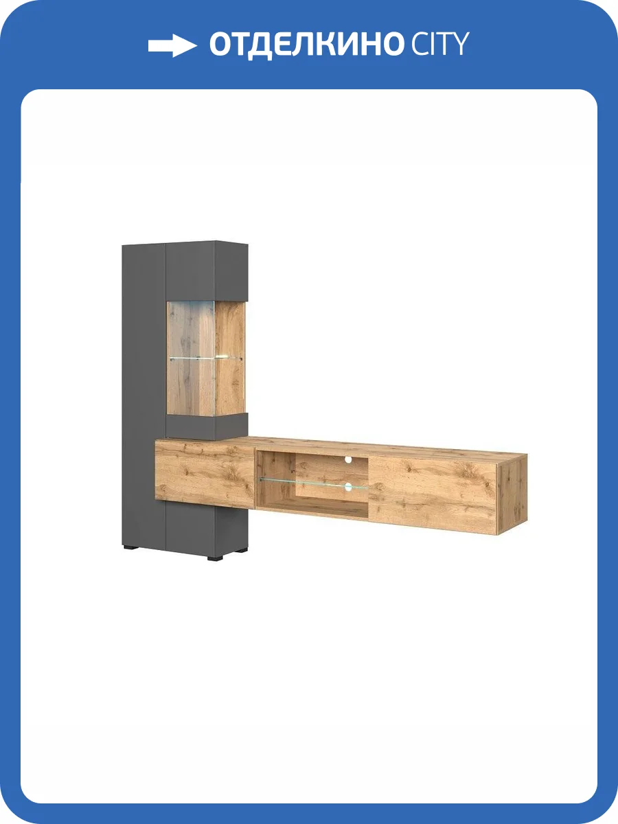 Стенка в гостиную НК-Мебель Point тип-70 00-00162866 дуб вотан/серый графит фото 4