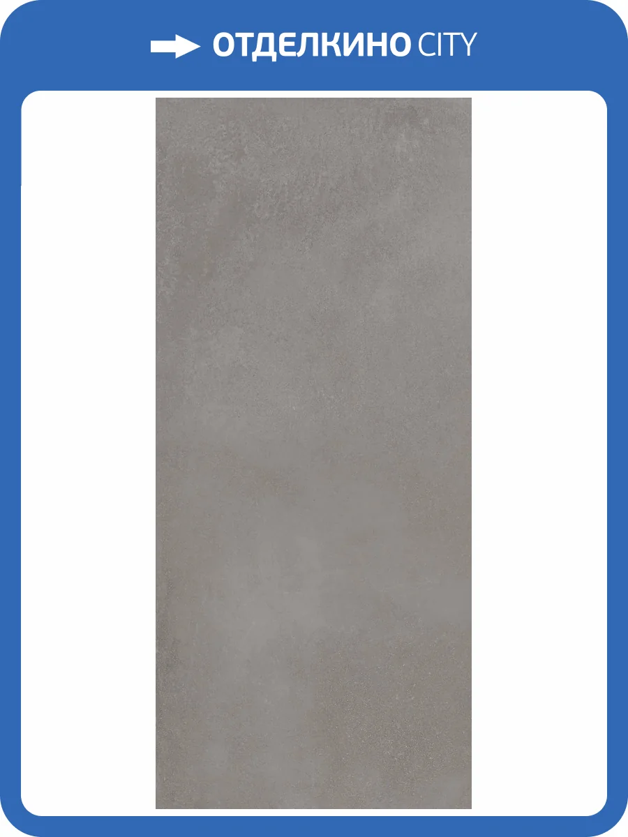 Керамогранит Creto Delishn DL0L59M01 graphite 60х120 фото 13