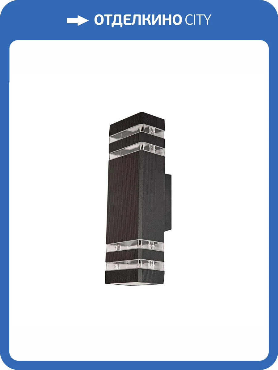 Уличный настенный светильник Kink Light Глари 09313-W,19 фото 2