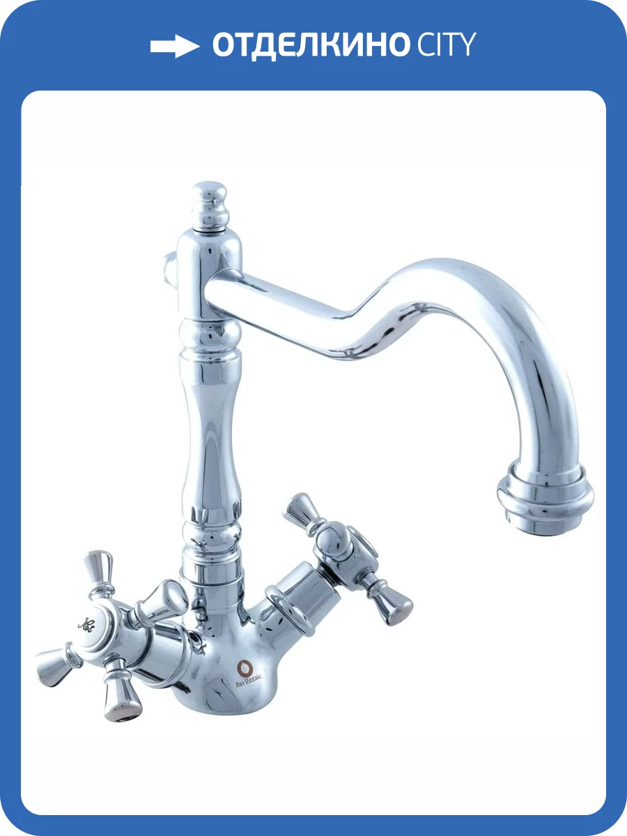 Смеситель для раковины Rav Slezak Morava Retro MK321.5/8 фото 4