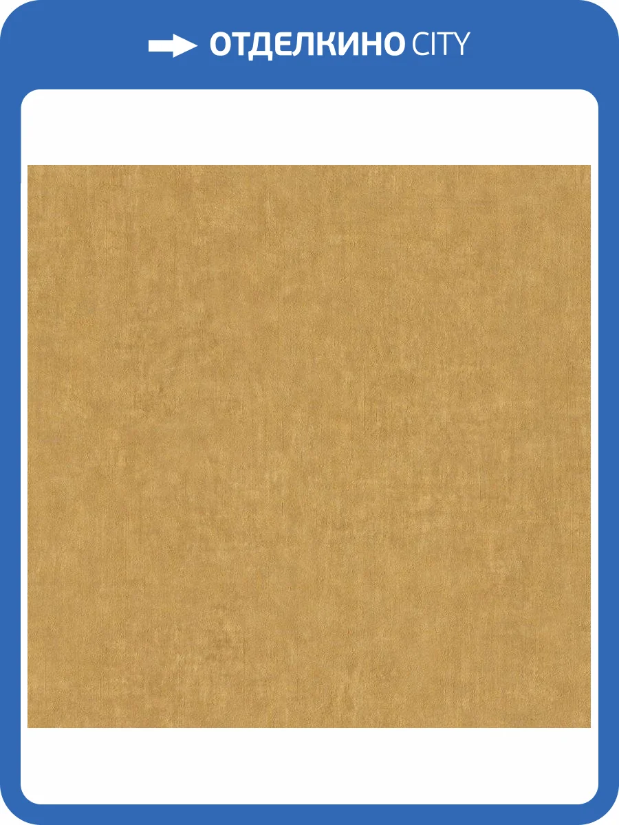 Обои виниловые Rasch Factory Style 968767 фото 3