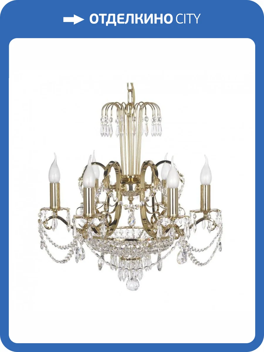 Подвесная люстра Dio DArte Elite Alessandria E 1.1.6.600 G фото 2