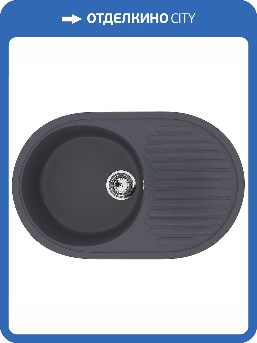 Мойка кухонная Ulgran Classic U-107-343 антрацит фото 4