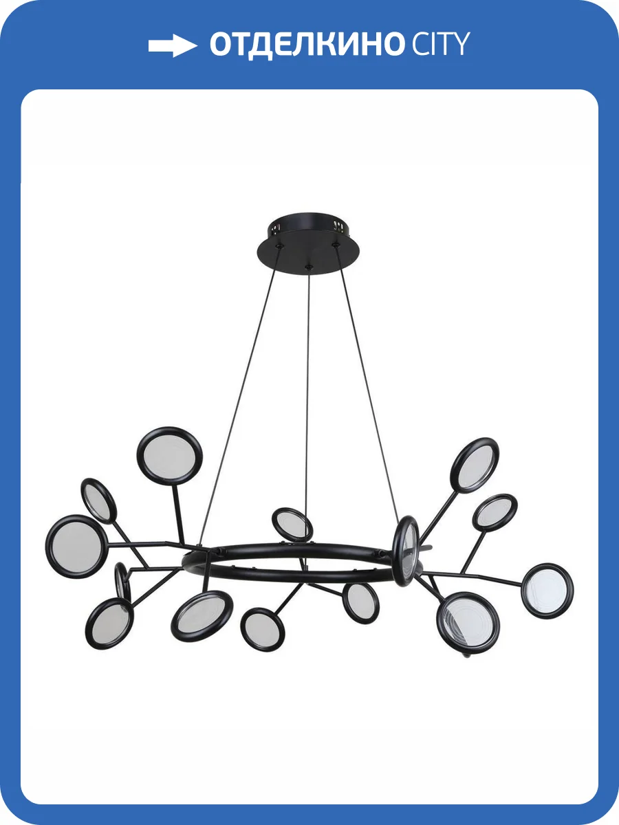 Подвесная светодиодная люстра F-Promo Mugs 4252-15P фото 4