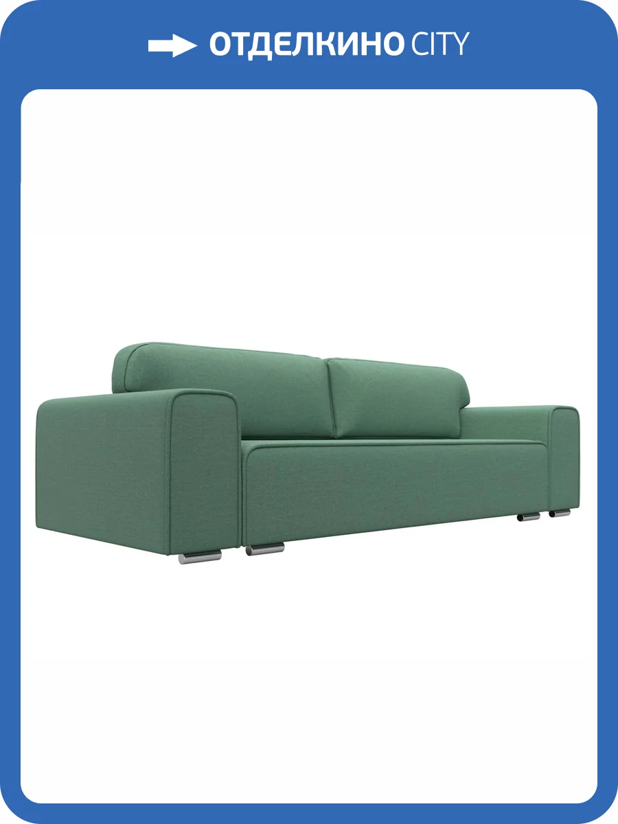 Прямой диван Лига Диванов Лига-029 123323 амур зеленый фото 9
