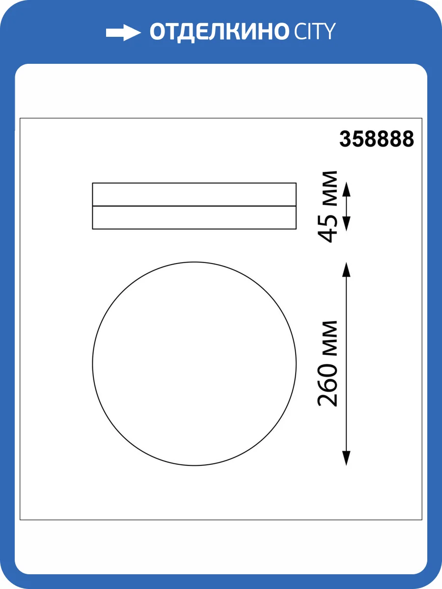Уличный светодиодный светильник Novotech Street 358888 фото 3