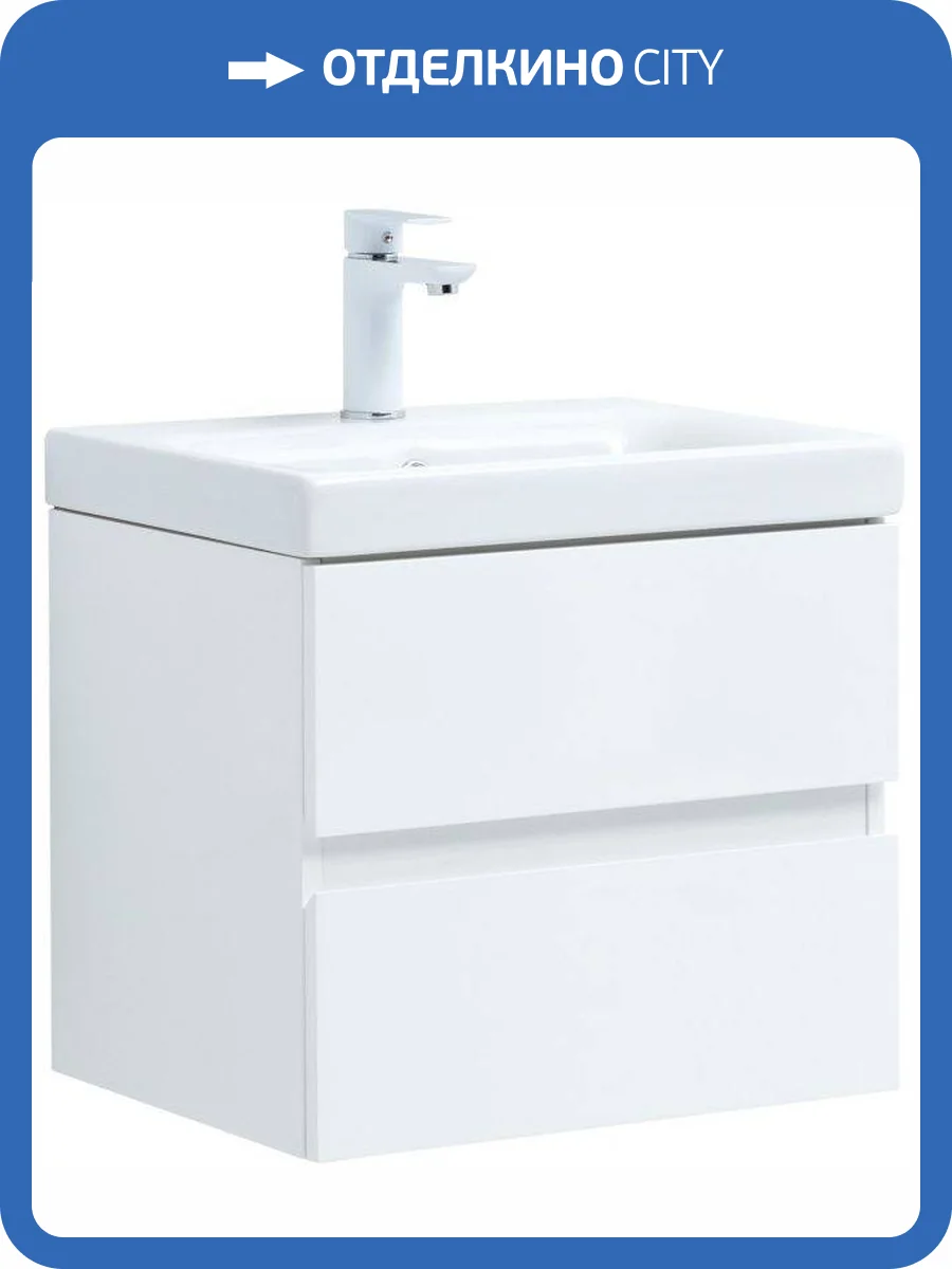 Тумба под раковину Aquanet Беркли 50 302347 белый глянец фото 11