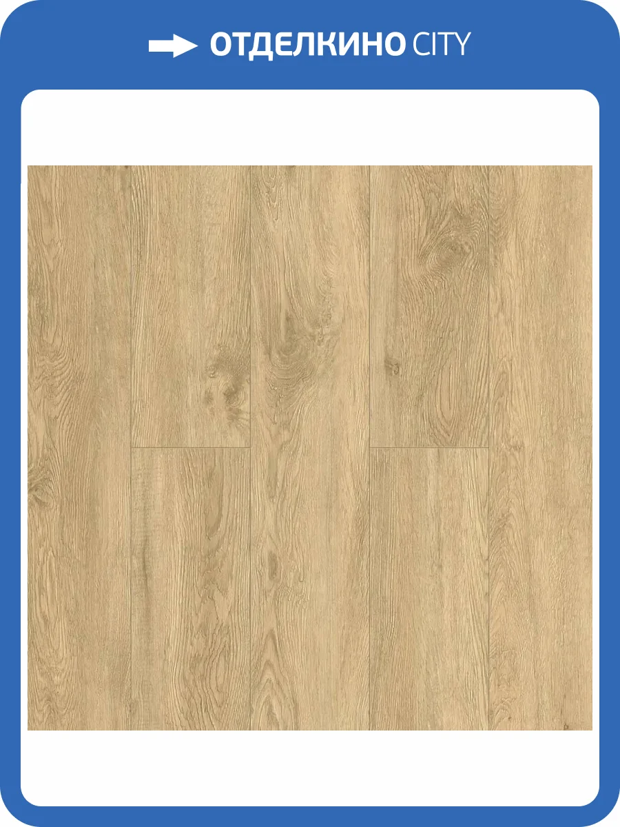 LVT Ламинат Alpine Floor Grand Sequoia 5/43 4V ECO 11-608 Миндаль 1220x183 фото 2