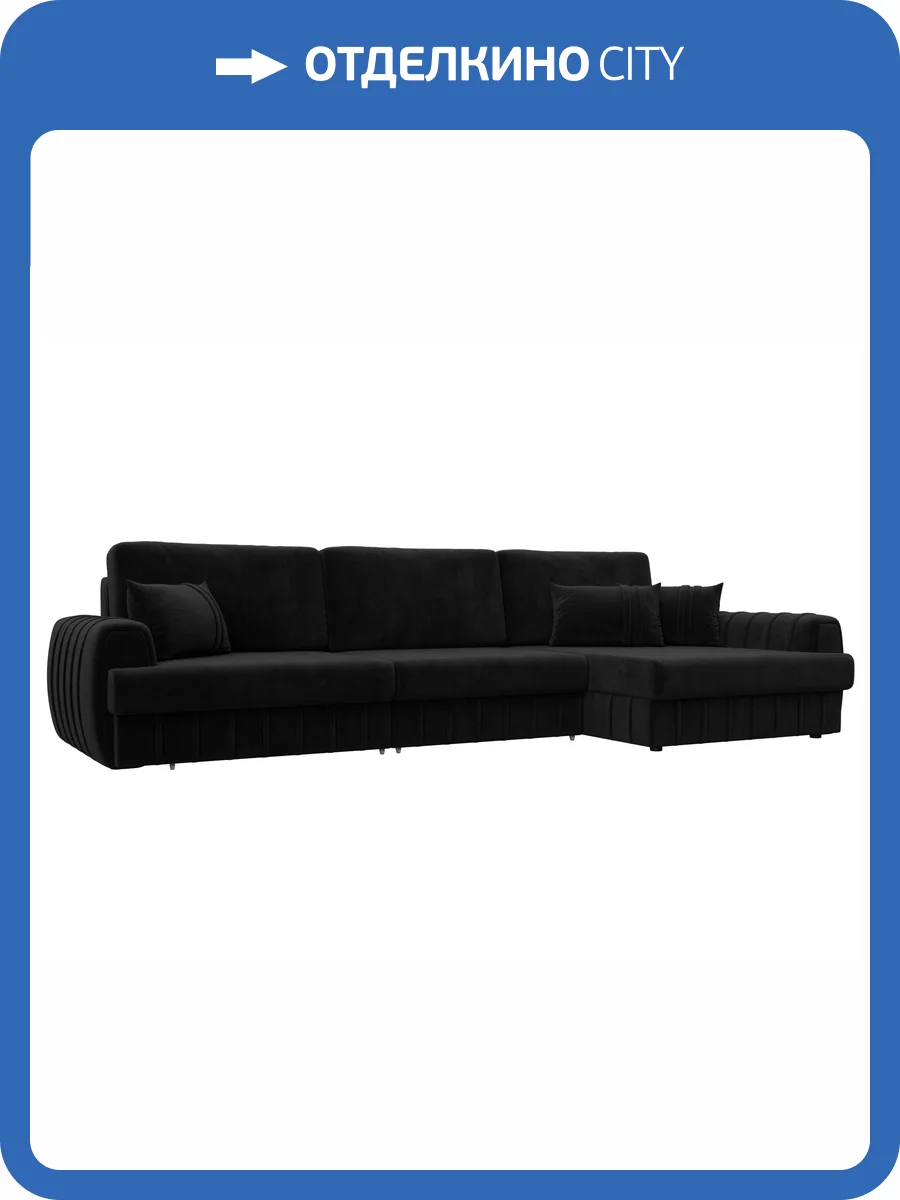 Диван угловой Лига Диванов Лига-057 НПБ Лонг 129302 SEVEN 35 черный, угол правый фото 10
