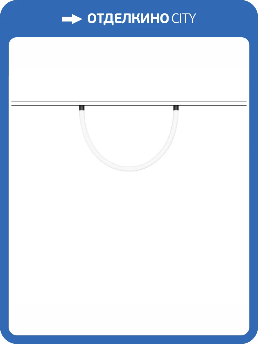 Подвесной светильник Arlight Flex 034048 фото 9