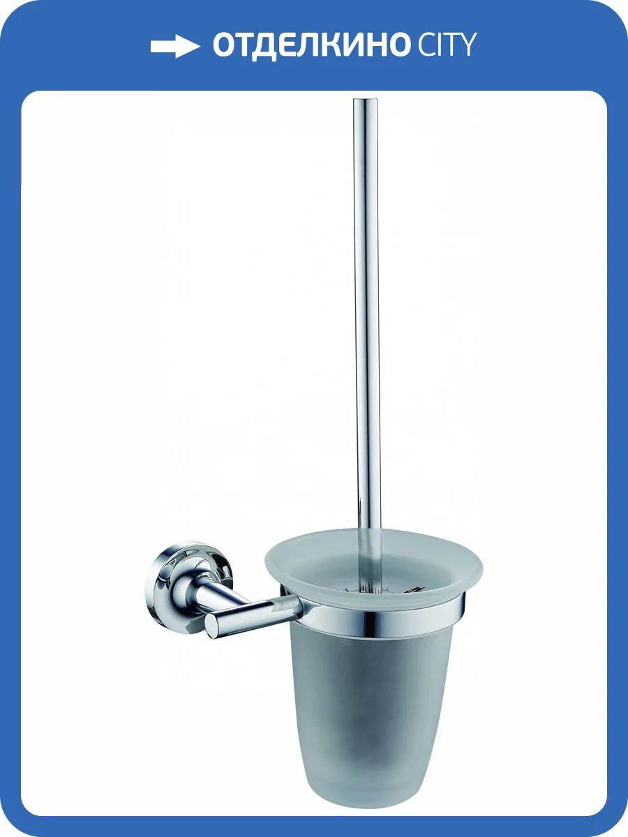 Ершик Wonzon & Woghand WW-6529 хром фото 3