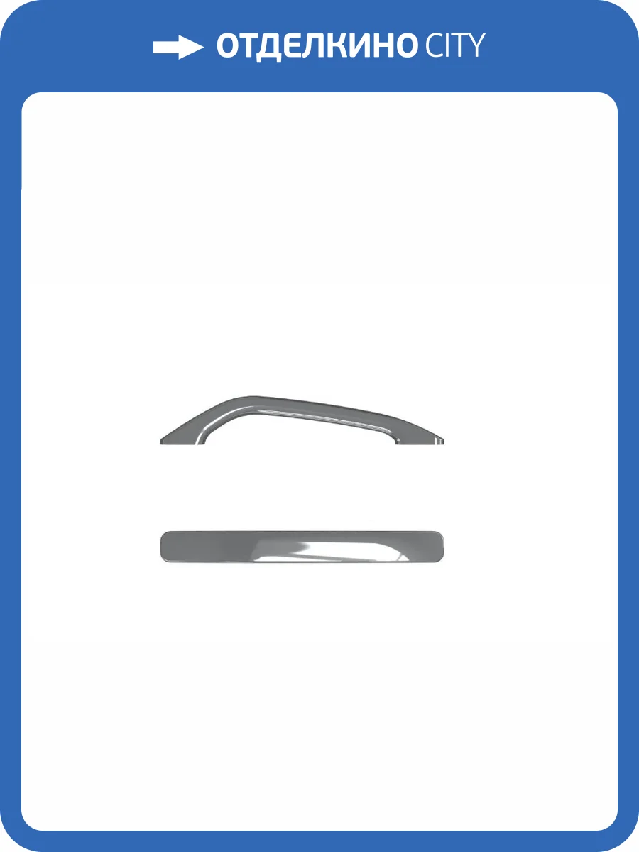 Ручки для ванны Kaldewei Basic Star 591070000999 хром 2 шт. фото 3