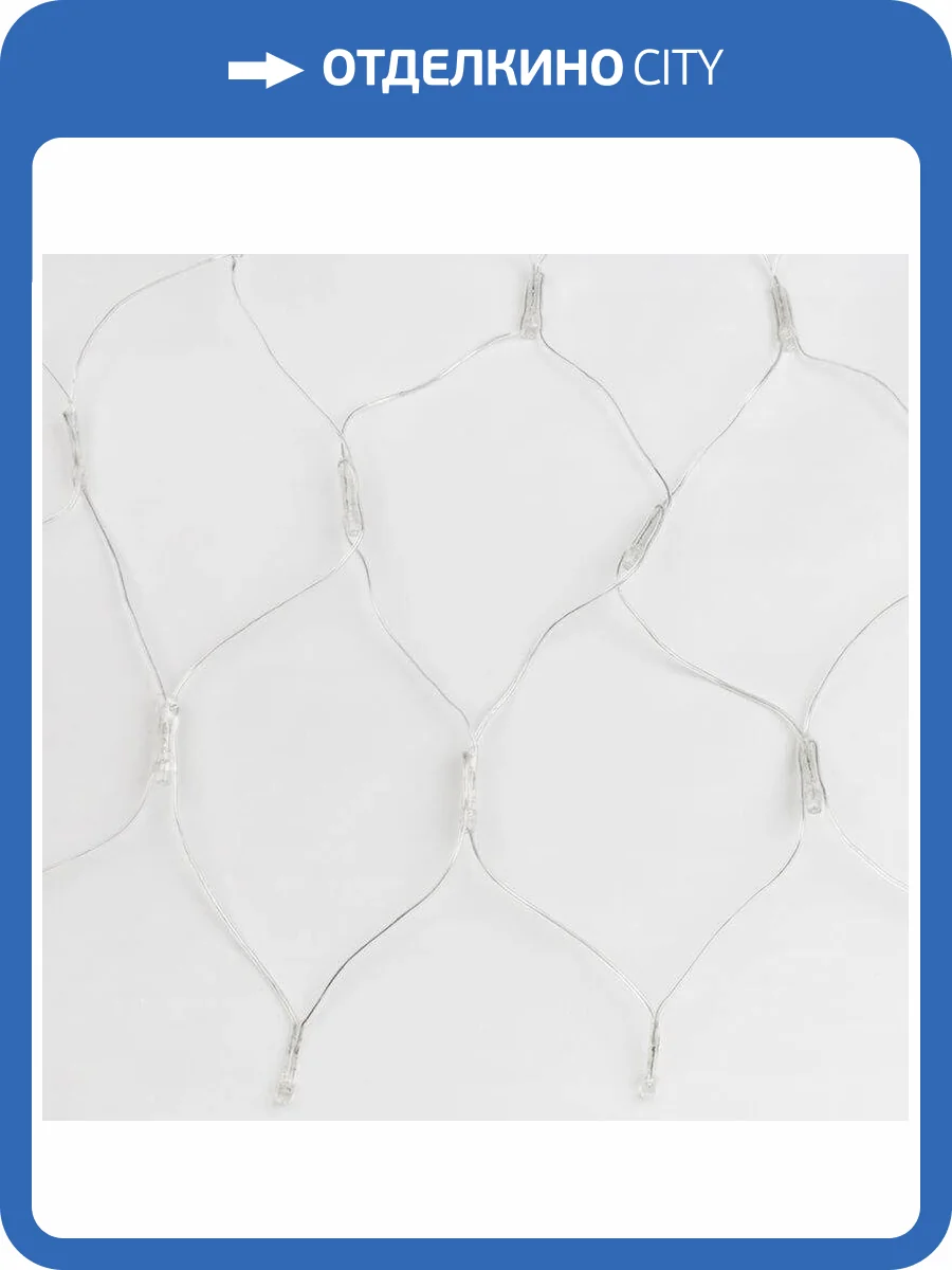 Светодиодная гирлянда Uniel сетка 220V разноцветный ULD-N1815-180/DTA Multi IP20 UL-00005488 фото 5