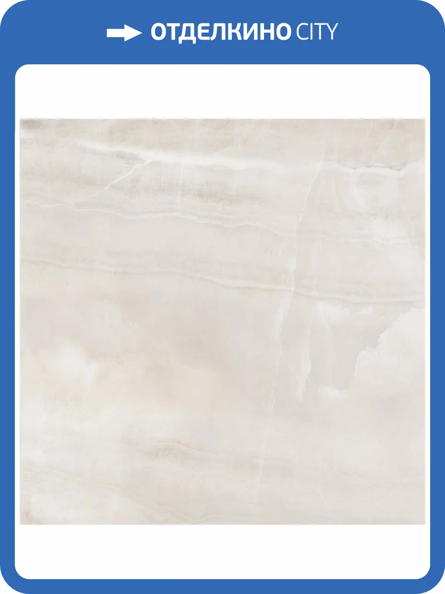 Керамогранит La Faenza Bianco Onice 49 LP 45x90 фото 3