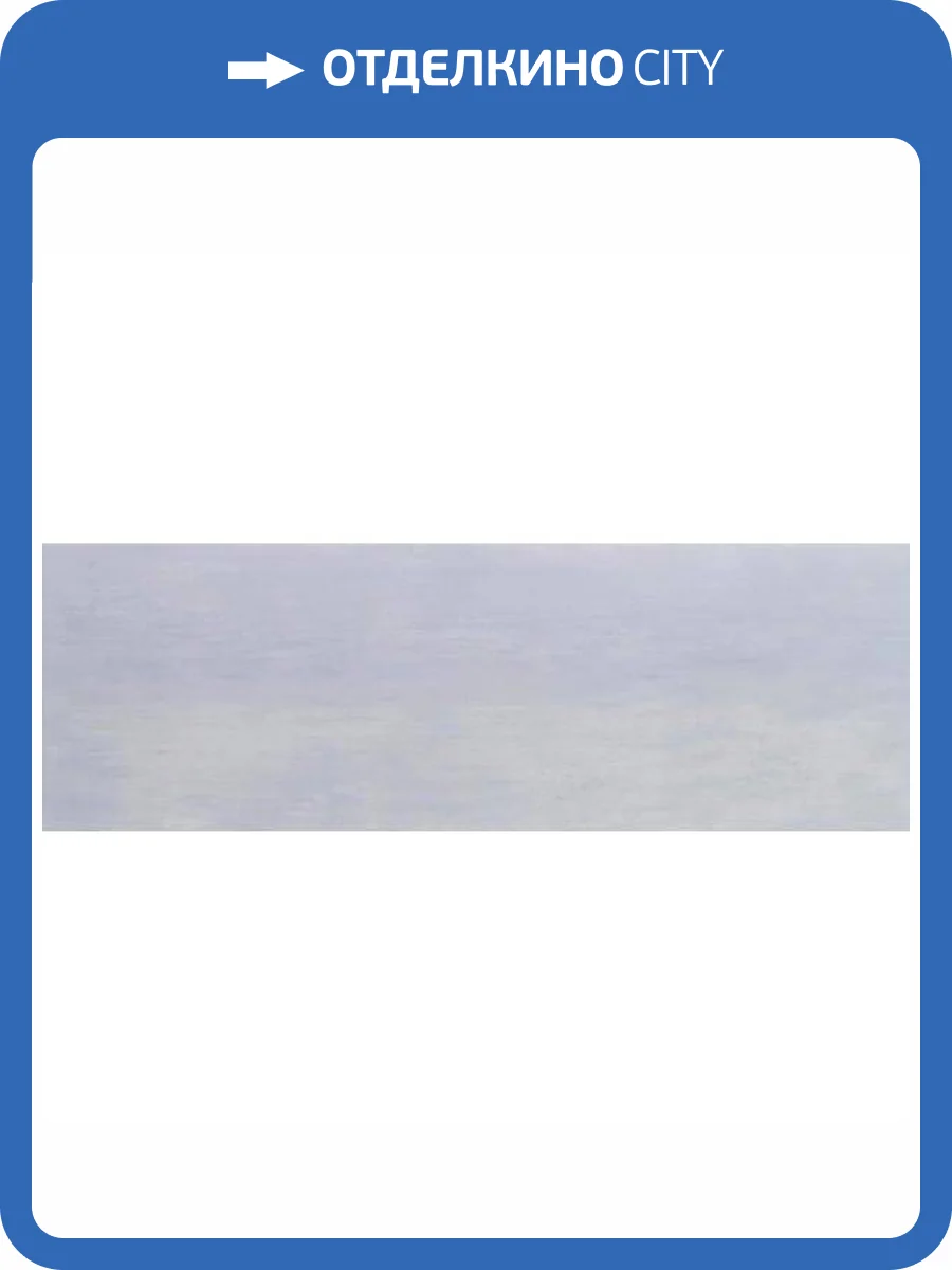 Керамическая плитка Roca Colette Azul 21.4x61 фото 2