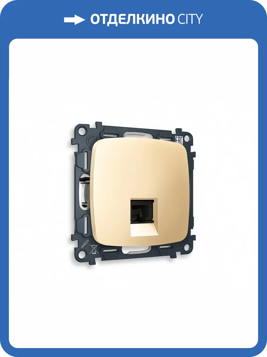 Комплект механизма телефонной розетки со шторкой Ambrella Volt Omega MO612030 шампань фото 4