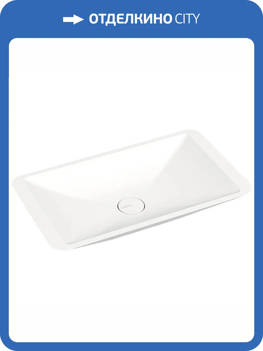 Раковина Salini Callista 1101107G 03 57 см фото 6