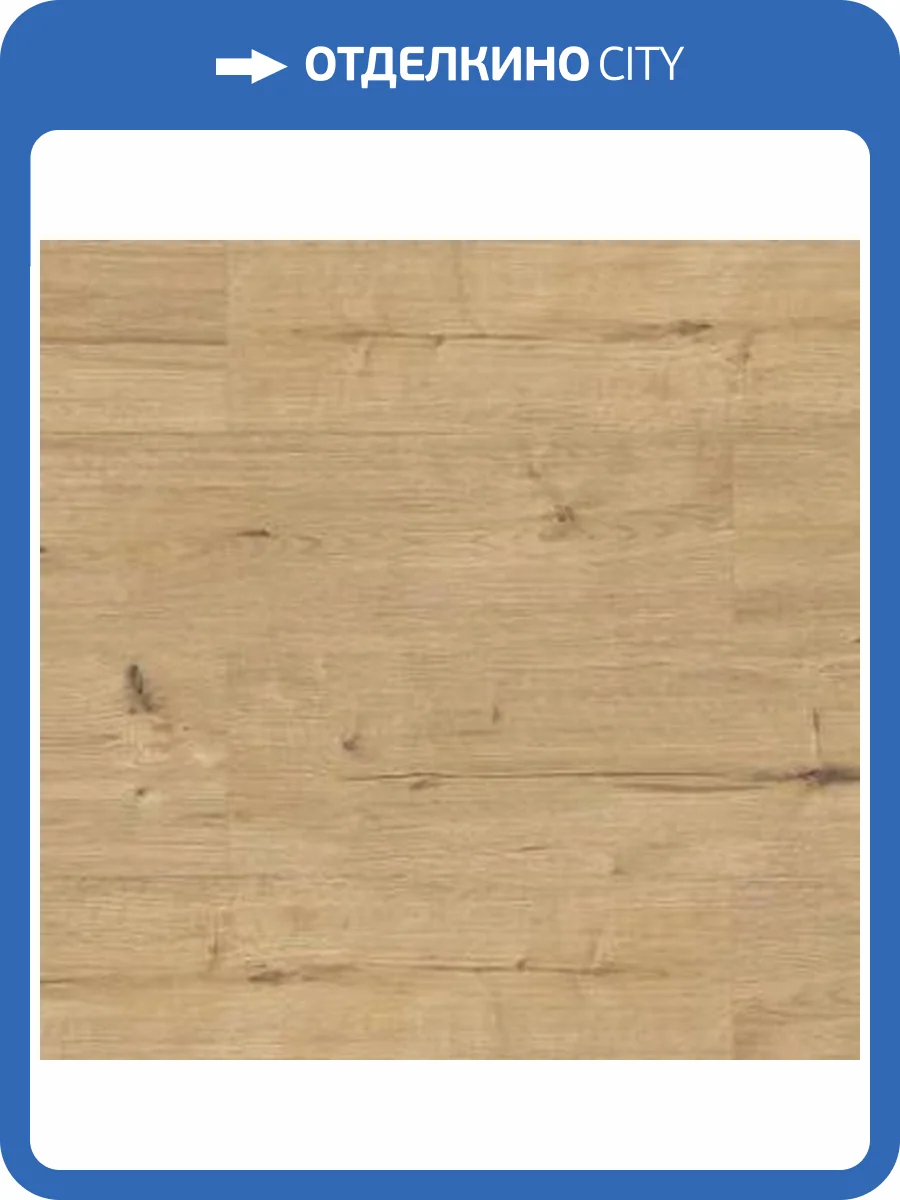 Ламинат Classen 832-4 XL WR 8/33 4V 56215 Дуб Серый 1285x280 фото 3
