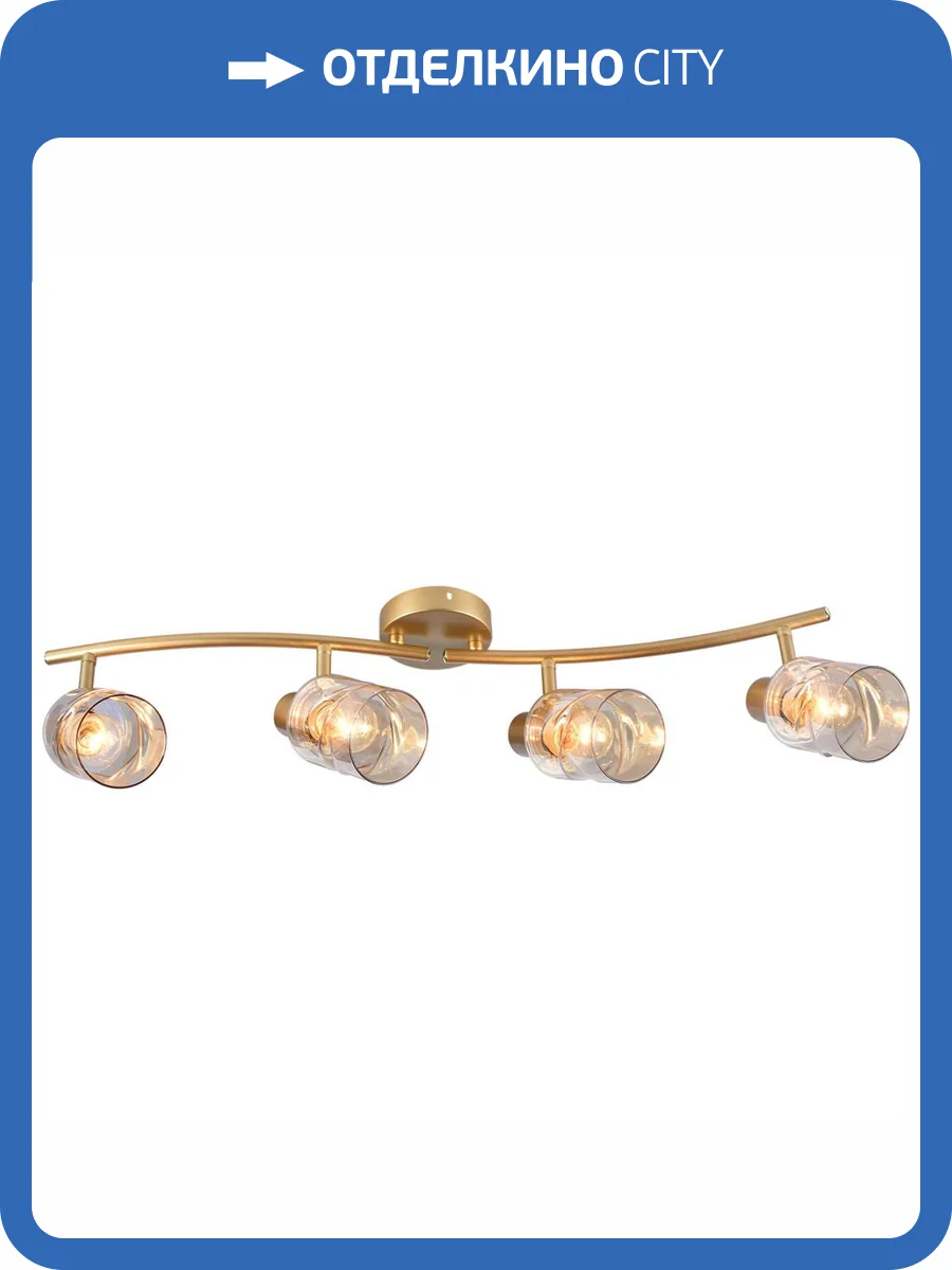 Спот Reluce 05963-0.8-04 GOLD фото 5