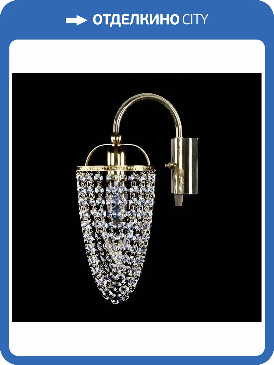 Бра Artglass Small Game 93-01 CE фото 3