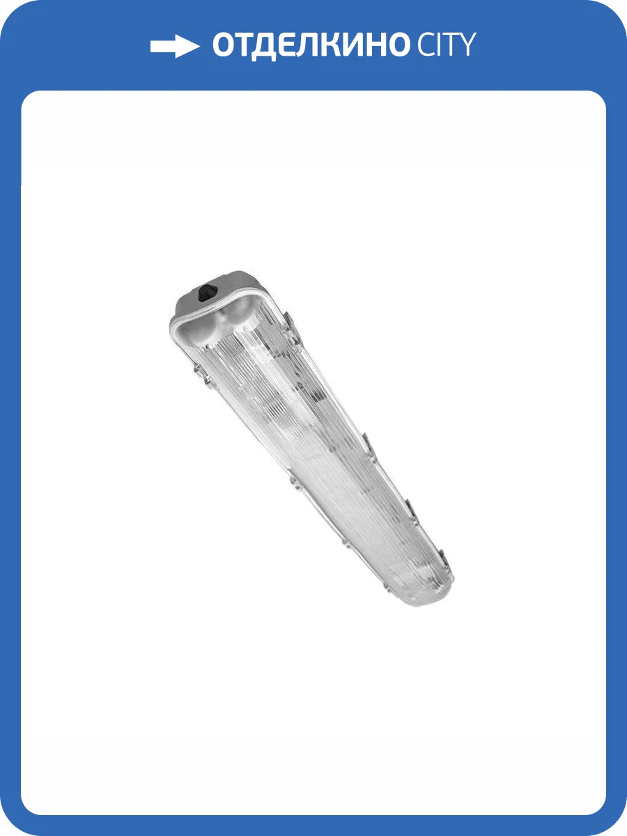 Светильник Wolta WT8-01/02 фото 2