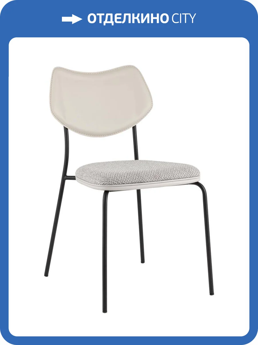 Стул Stool Group Casey B2171 K-20+M8528 D11 серый с серой экокожей фото 9