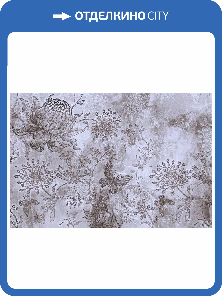 3D Фотообои Artegrafico «Таинственная поляна» MS-013 акварель фото 2