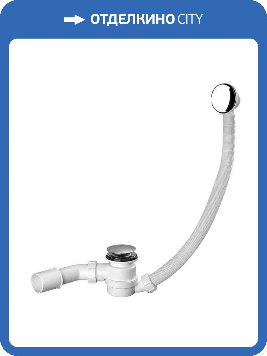 Слив-перелив click-clack EXCELLENT Gamma 100 см (хром) фото 2