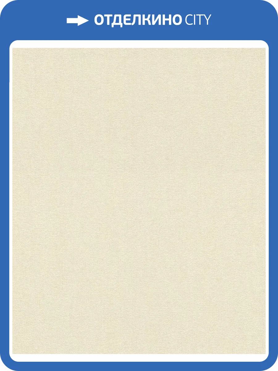 Обои Rasch Uptown 402322 фото 2