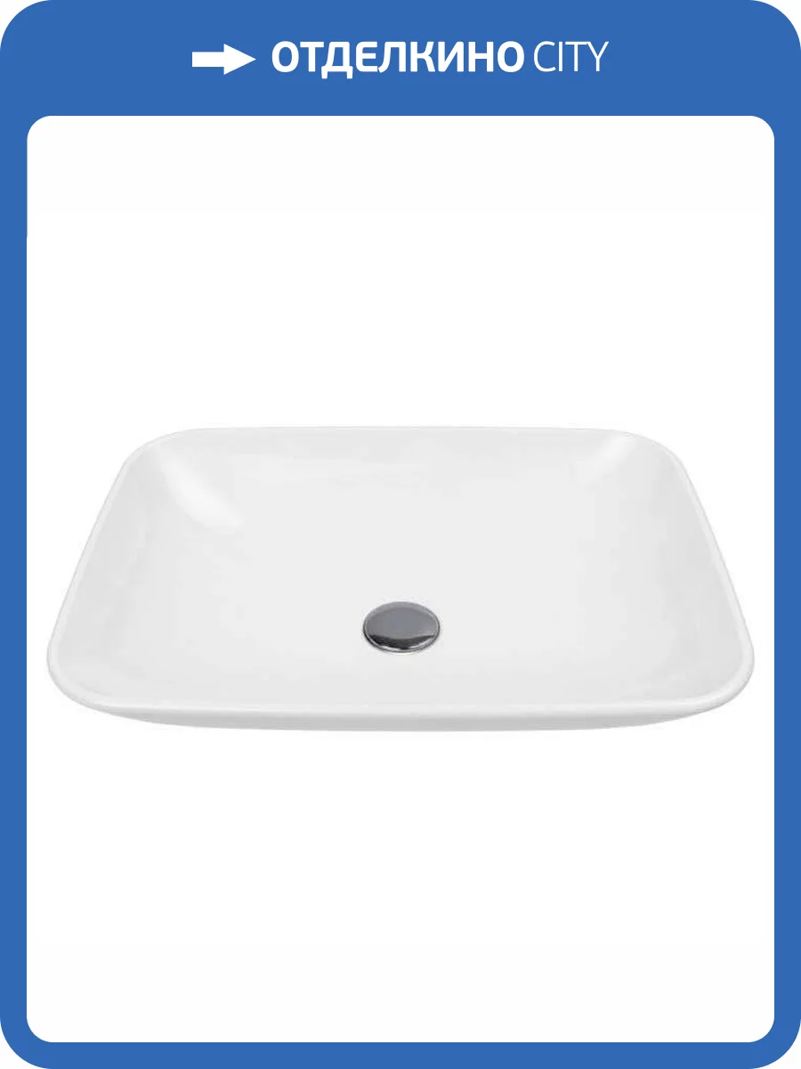 Раковина Bien Harmony HRLG05401FD0W5000 55 см фото 4