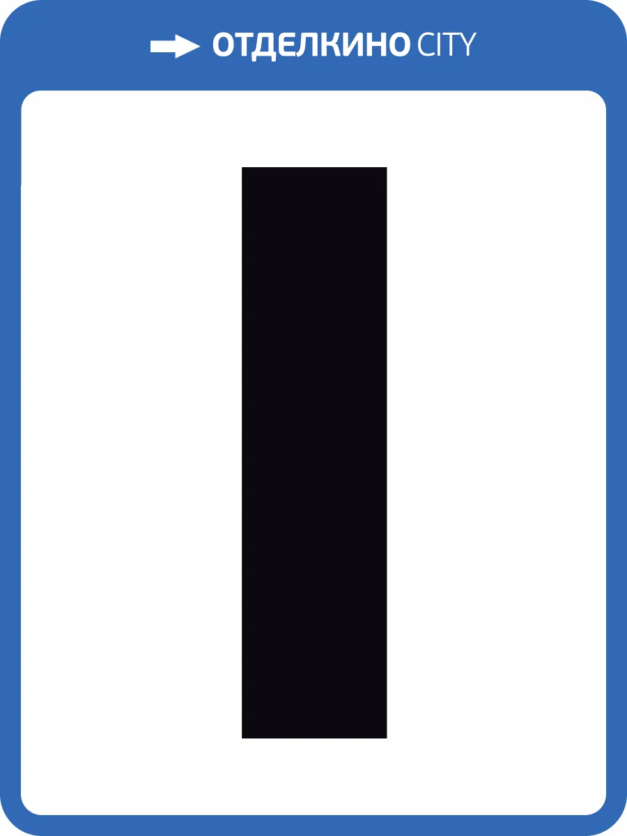 Слэб керамический Staro Slab Matt Mono Black 80x320х12 фото 2