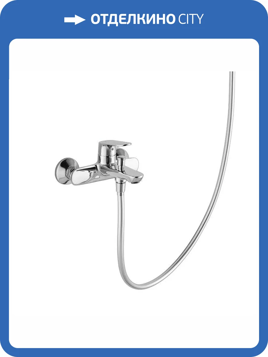 Смеситель для ванны Arrow AG36ACP хром фото 4