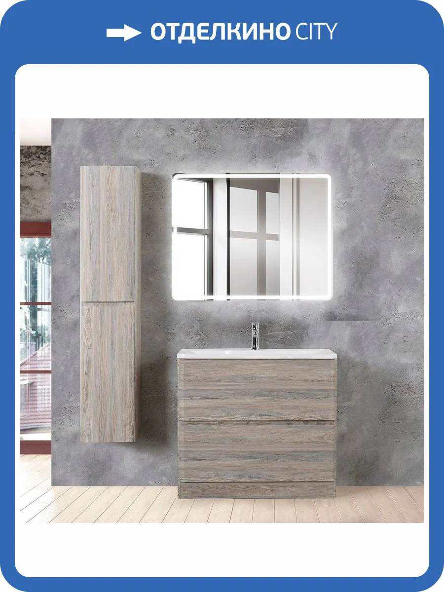 Мебель для ванной BelBagno Albano 80 напольная, pino scania фото 14