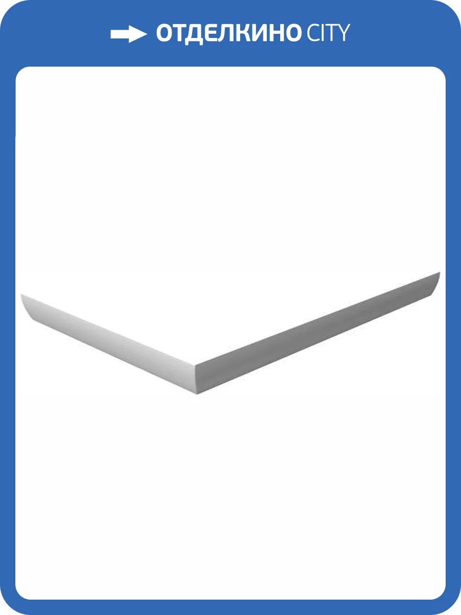 Экран для поддона Ravak Gigant Pro 120x90 Set R с креплением фото 4