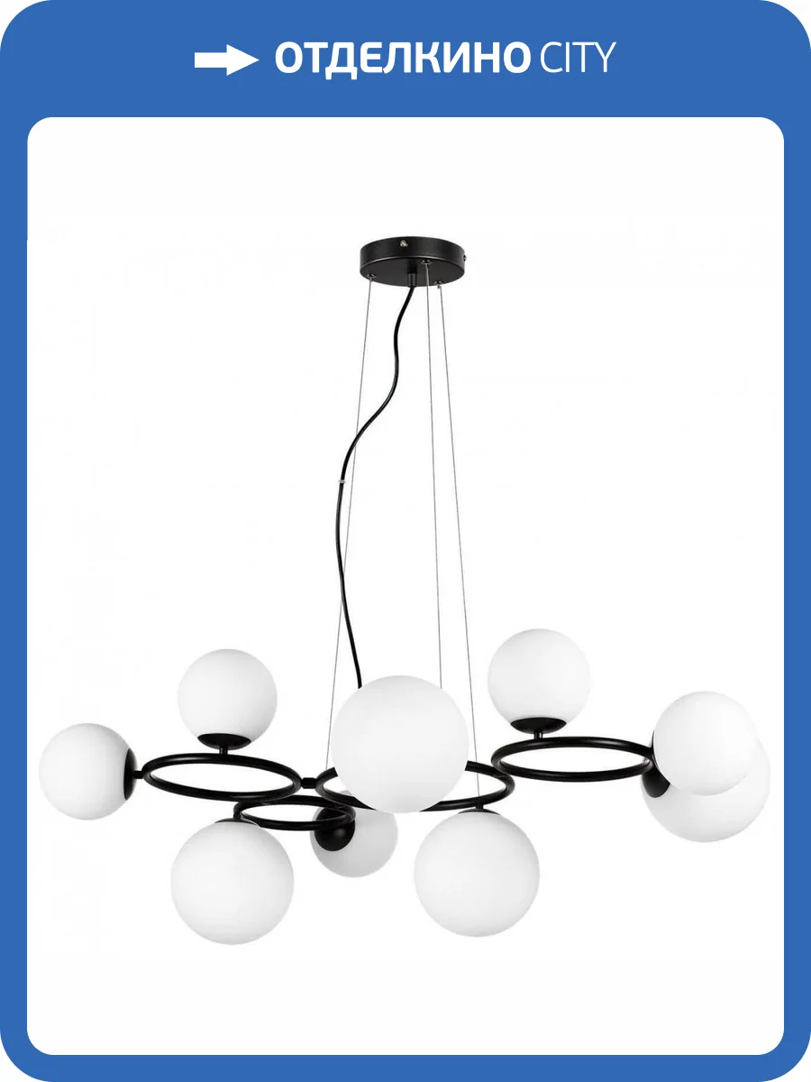 Подвесная люстра Lightstar Globo 815097 фото 5