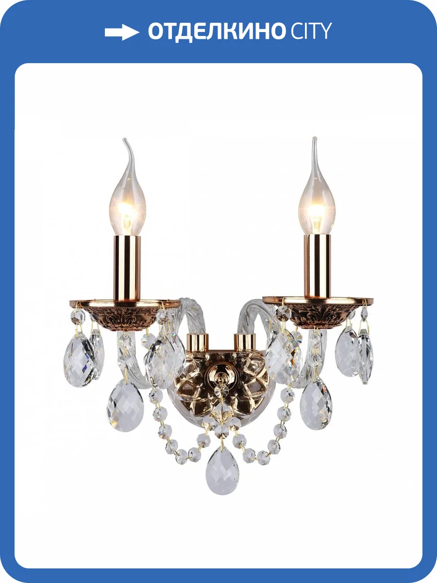 Бра Omnilux Gadoni OML-74801-02 фото 3