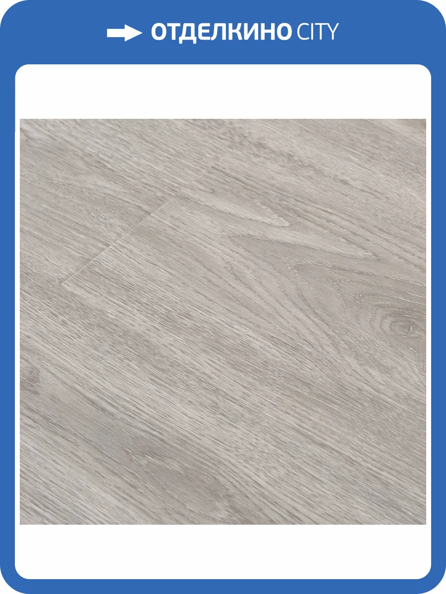 Ламинат MatFlooring Brilliant 12/34 4U B011 Льюис Wax 1215x240 фото 2