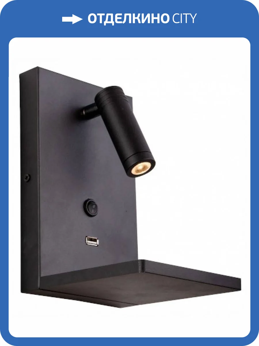 Бра Lightstar Muro 808527 фото 2