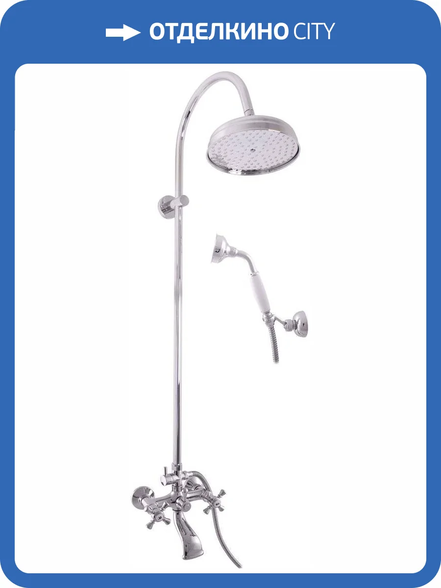 Душевая стойка Rav Slezak Morava Retro MK359.5/3 фото 4