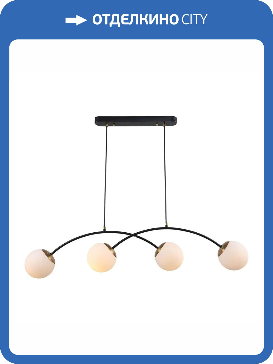 Подвесная люстра Lussole LSP-8889 фото 5