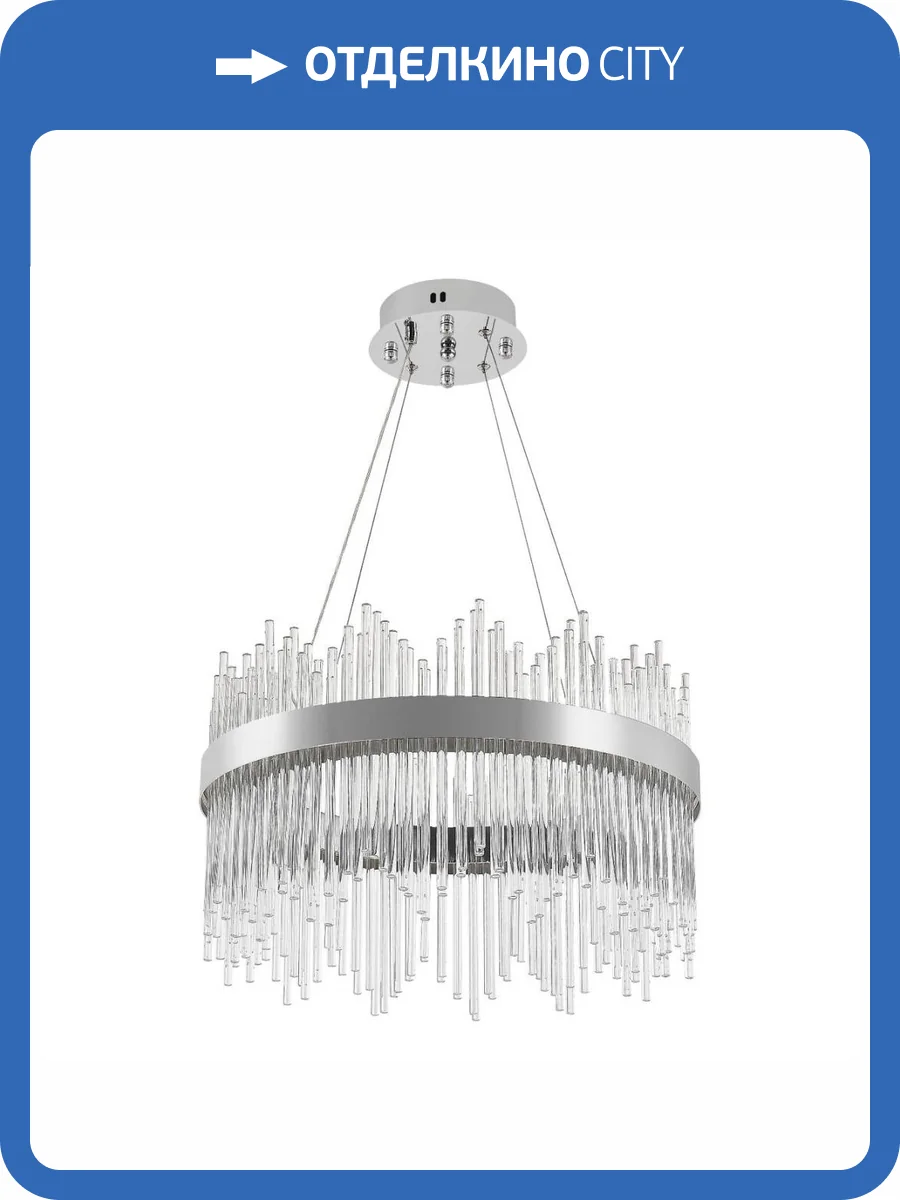 Подвесной светодиодный светильник Natali Kovaltseva Smart Нимбы Led Lamps 81261 фото 9